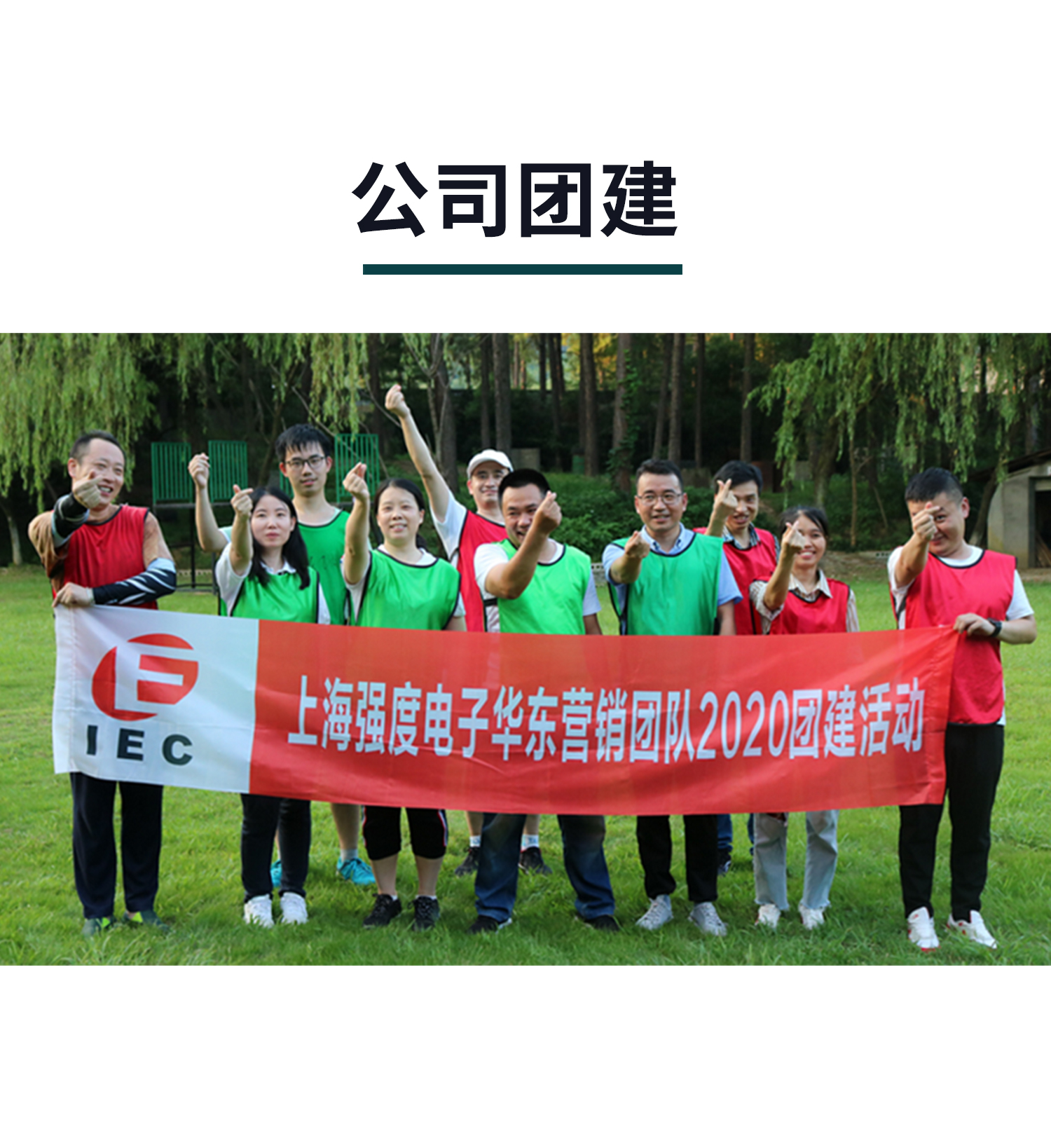 强度详情页(环境)_02.jpg